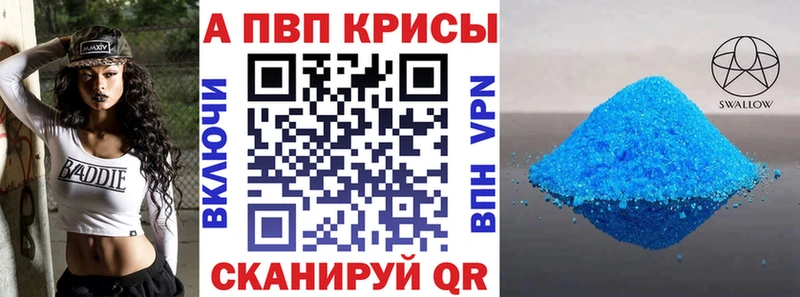 Где купить наркотики Зея Alpha PVP Каннабис Мефедрон ГАШИШ
