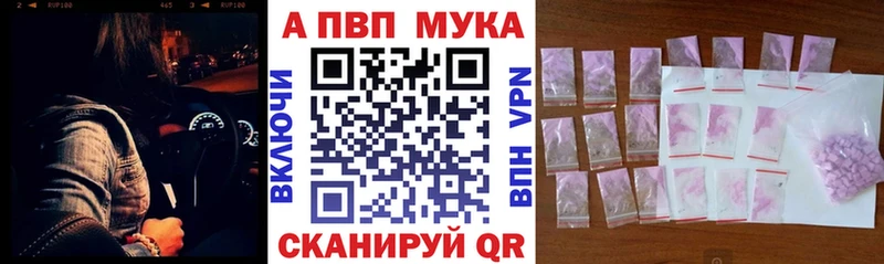 А ПВП кристаллы Зея