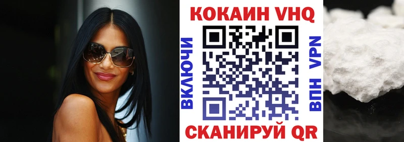 даркнет сайт  darknet Telegram  COCAIN FishScale  Зея 