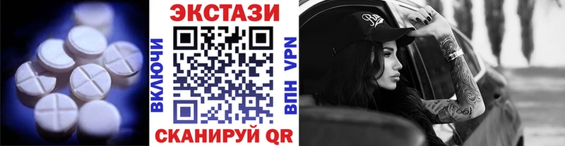 где можно купить наркотик  Зея  Экстази Cube 