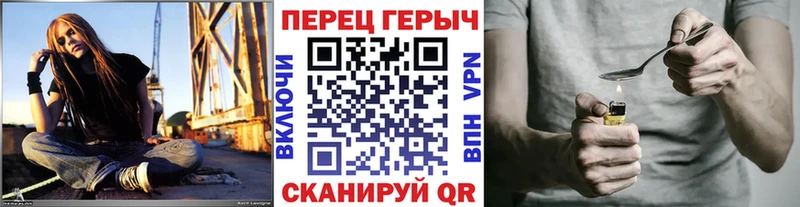 наркота  Зея  МЕГА ONION  Героин герыч 