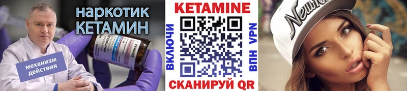 КЕТАМИН VHQ  Зея 