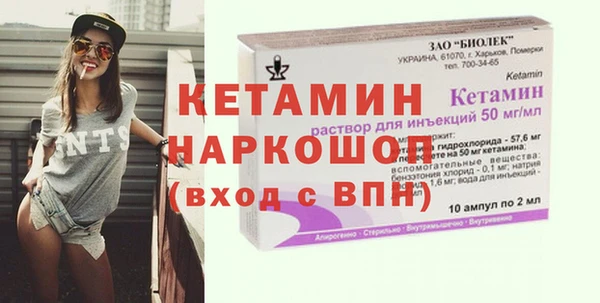 стаф Нягань
