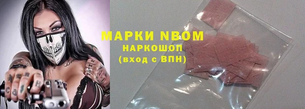 мефедрон VHQ Нязепетровск