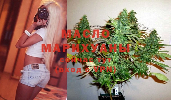 MDMA Premium VHQ Новозыбков