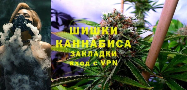MDMA Premium VHQ Новозыбков