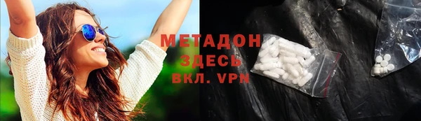 гидра Болохово