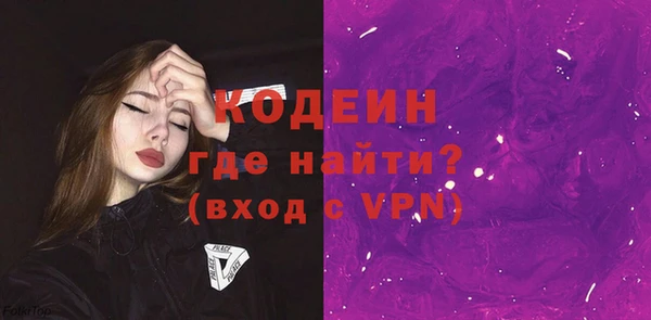 spice Новокубанск