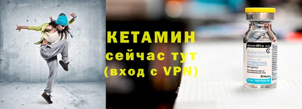 spice Новокубанск