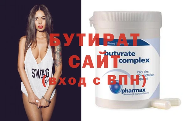 прущие грибы Няндома