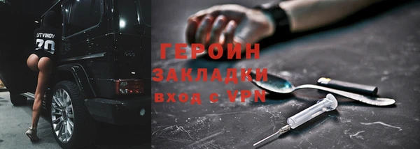 MDMA Premium VHQ Новозыбков