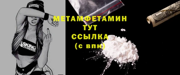 стаф Нягань