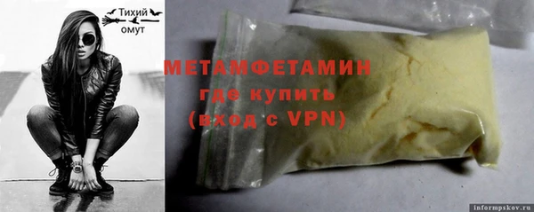 spice Новокубанск