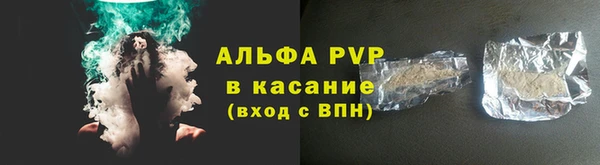 spice Новокубанск