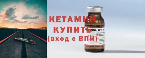 MDMA Premium VHQ Новозыбков