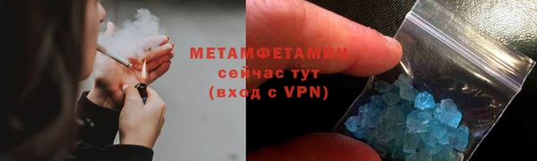 стаф Нягань