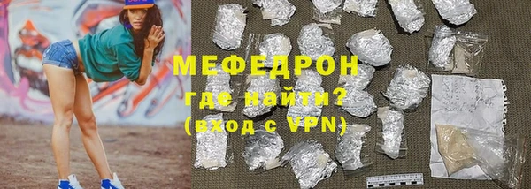 spice Новокубанск