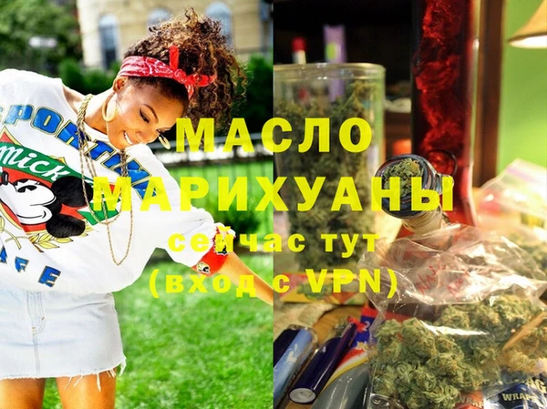 ECSTASY Нефтегорск