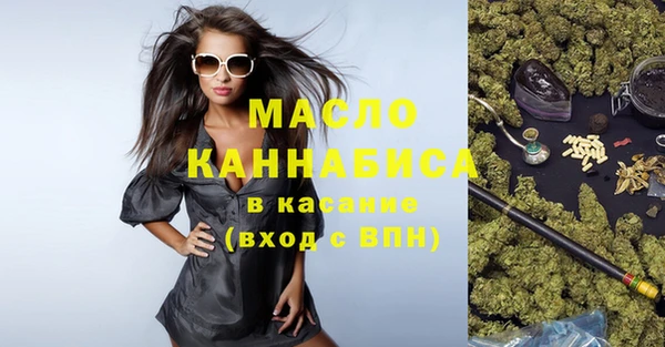 MDMA Premium VHQ Новозыбков