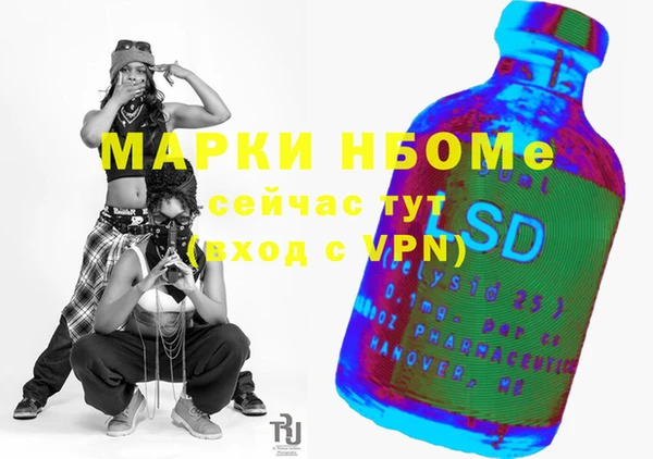 mix Новодвинск