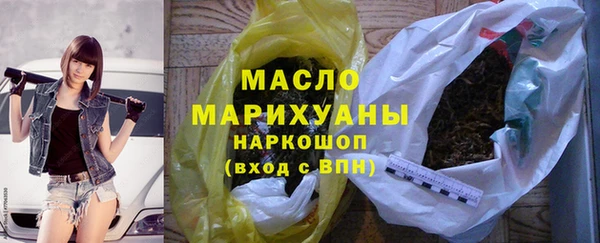 spice Новокубанск