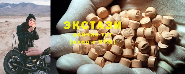 MDMA Premium VHQ Новозыбков