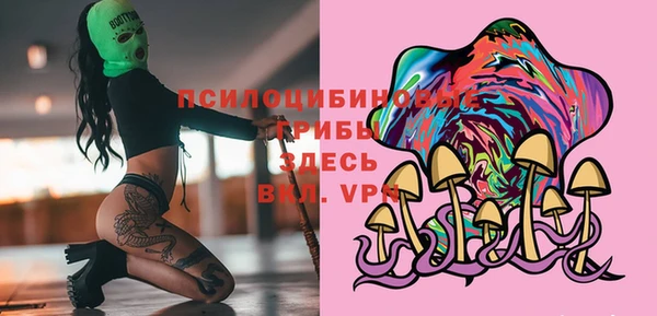 spice Новокубанск