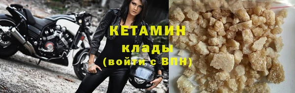MDMA Premium VHQ Новозыбков