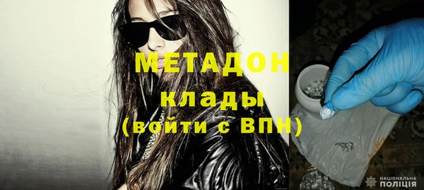 мяу мяу кристалл Болотное