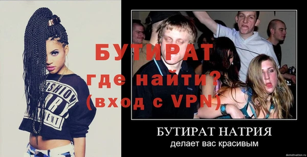 стаф Нягань