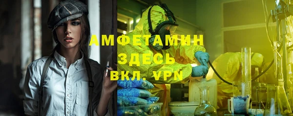 spice Новокубанск