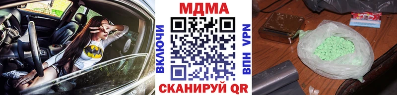 MDMA кристаллы Зея