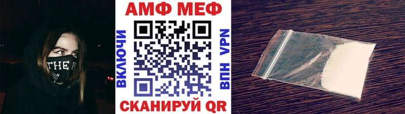 Первитин пудра  Зея 