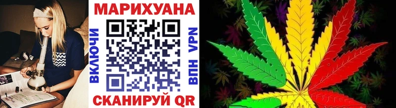 Каннабис White Widow  Зея 